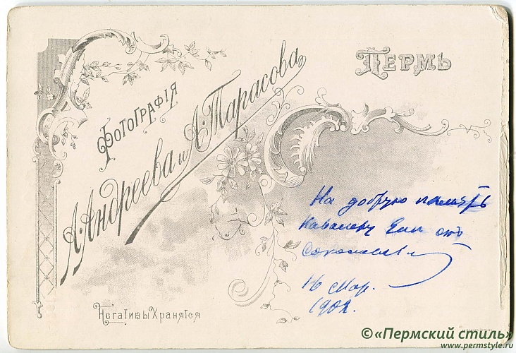 Андреев-Тарасов_01_О_К