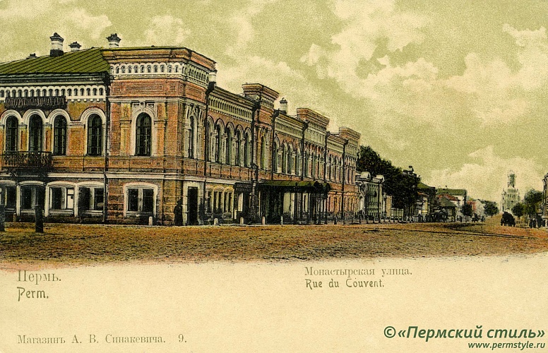 Монастырская улица.