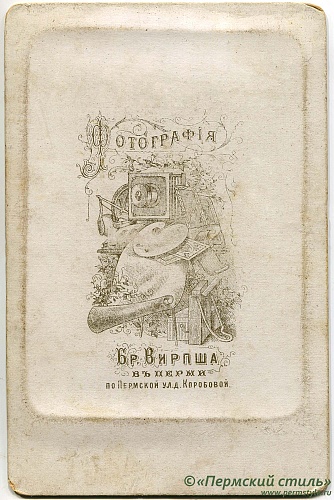 Вирпша_Бр_01_О_К