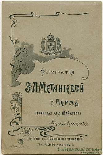 Метаниева_03_О_К