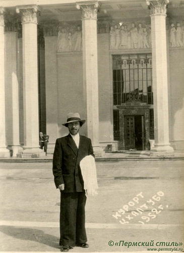 Иоанн Мельников, священник_04. Курорт Цхалтубо, 1952 год