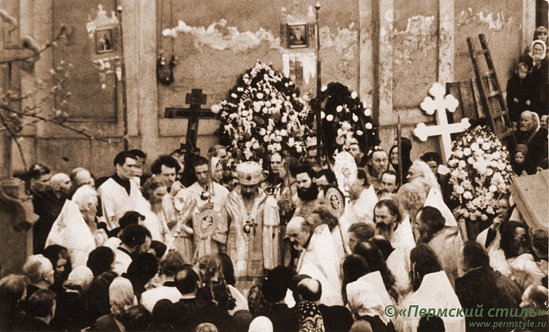 ВНП_1119. Похороны Владыки Товии  (Остроумова). Погребение. Молотов, 7 мая 1957 года