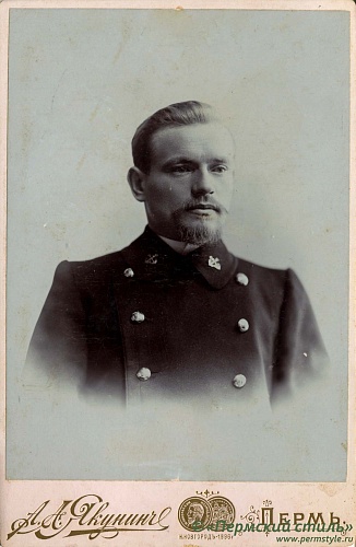 12.	Речник Иван. Пермь, 1902 год