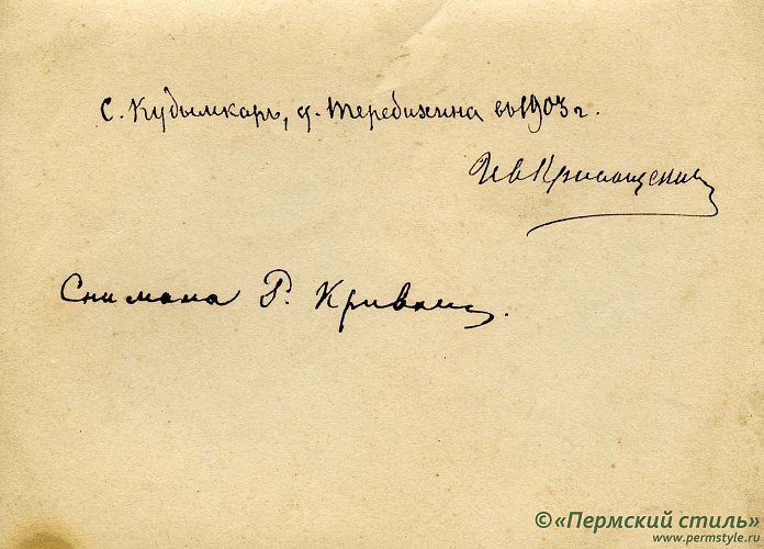 Кривощёкова_01_О_Ф