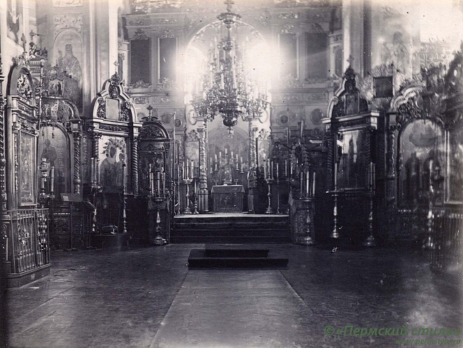 Свято-Троицкий собор_036. Интерьер главного придела собора. Фото 1931-39 гг. Царские врата открыты, виден святой Престол