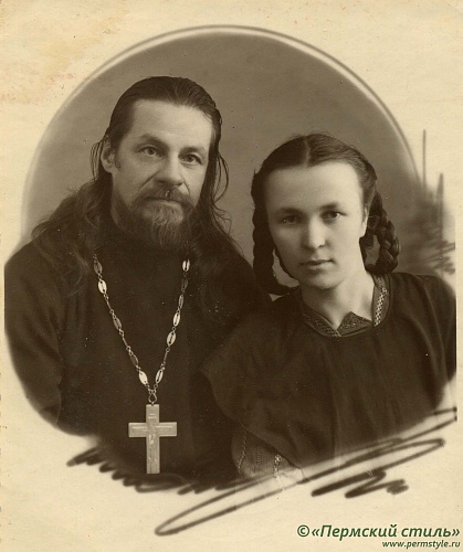 ВНП_0000. Иоанн Покровский, священник. С Валентиной Николаевной Поповой