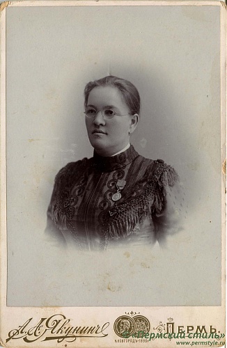 11.	Ф.Порошина. Пермь, 1901 год