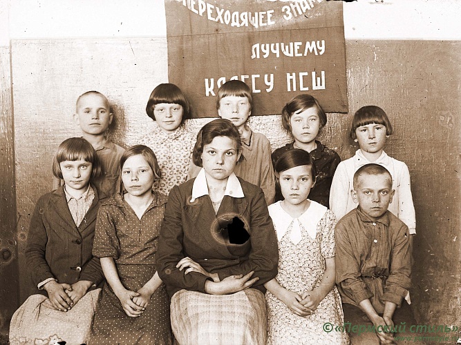 Жители Краснокамского р-на, 1930-е годы, фот.Георгий Зеленин