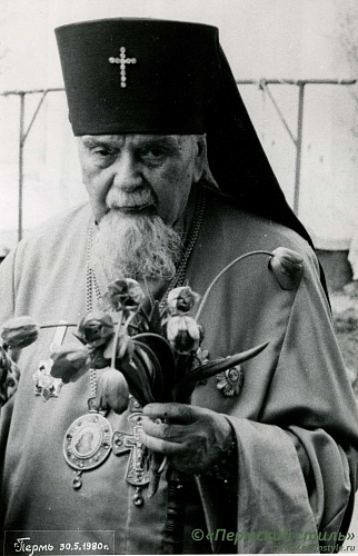 Николай (Бычковский), архиепископ_48. Юбилей Архипастыря. Пермь, 30 мая 1980 года. 65-ти летие служения в священном сане