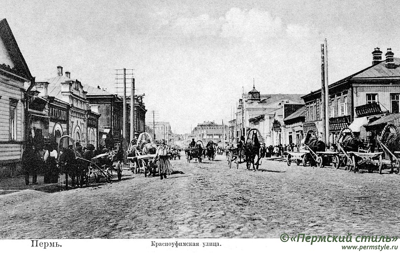 Красноуфимская (Куйбышева) улица. Общие виды.
