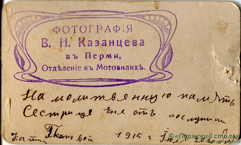 Казанцев_06_О_В