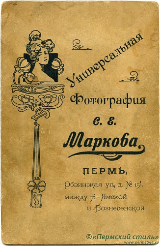 Марков_01_О_К