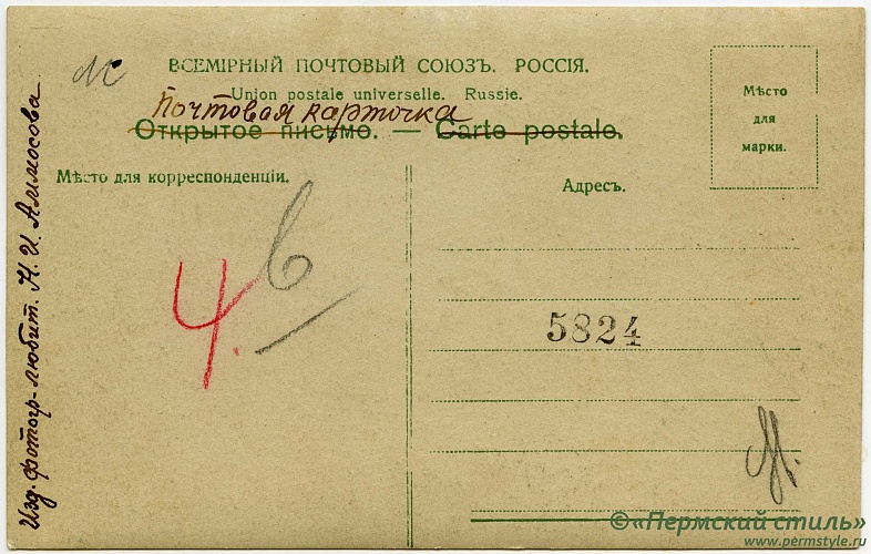 Аммосов_02_О_ФО