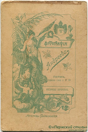 Андреев_03_О_К