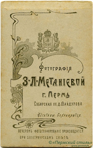 Метаниева_01_О_В
