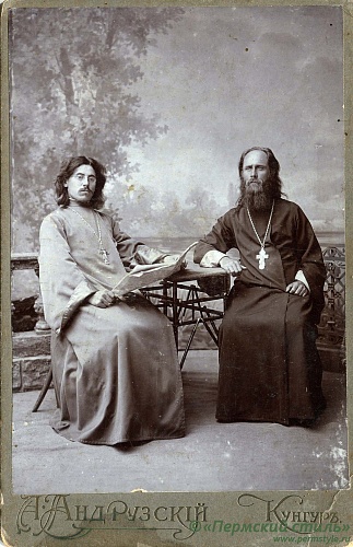 Смородинцев Михаил Николаевич, священник_01. Кунгур. Слева – о.Михаил. справа – о.Николай Калашников