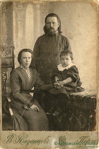 007. Семья. Пермь, 1919 год