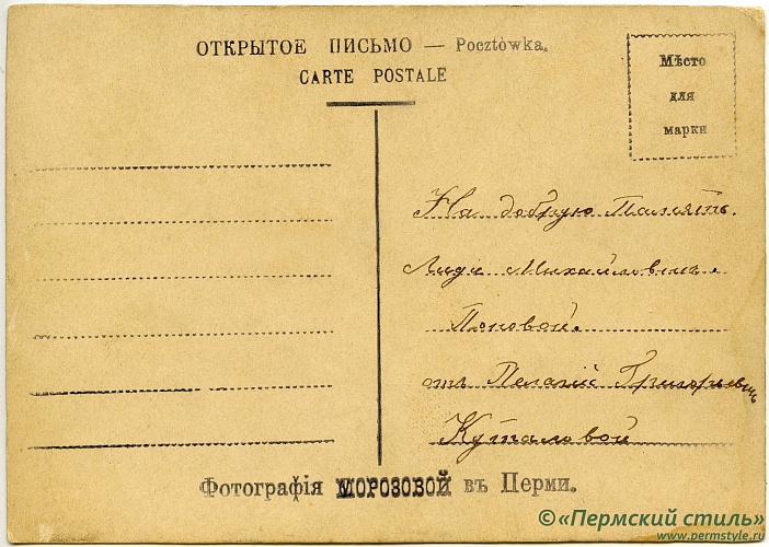 Морозова_05_О_ФО
