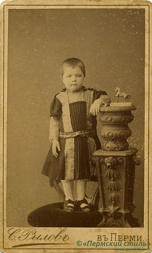 С лошадкой
