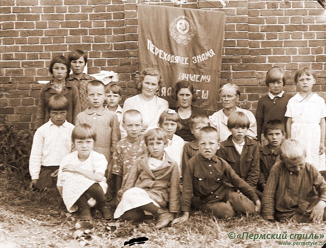 Жители Краснокамского р-на, 1930-е годы, фот.Георгий Зеленин