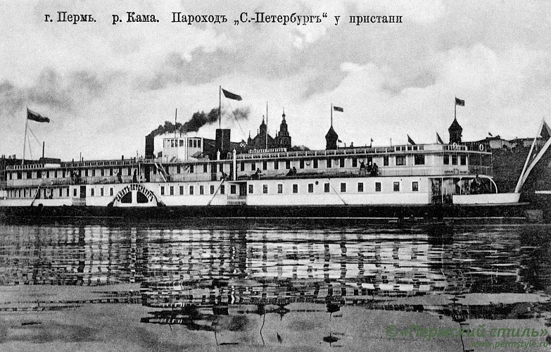Пароход «Санкт-Петербург»