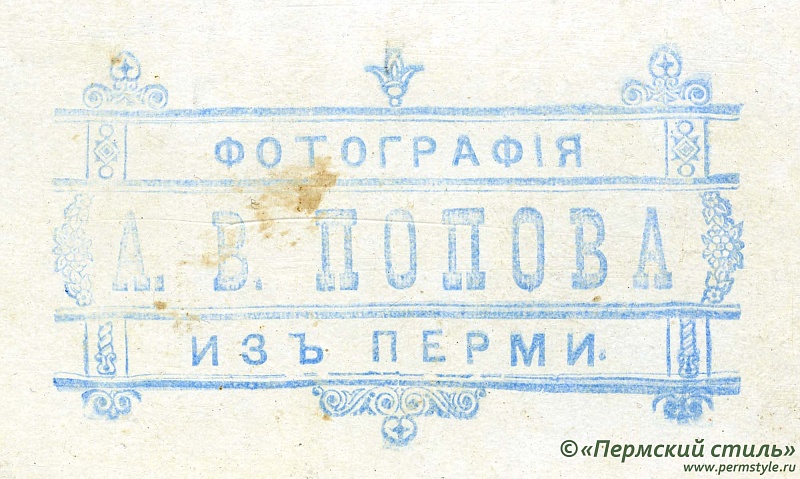 Попов_02_Ш