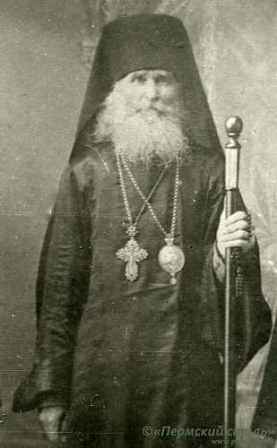 Петр (Гасилов) (1924 …) епископ Осинский, викарий Пермской епархии