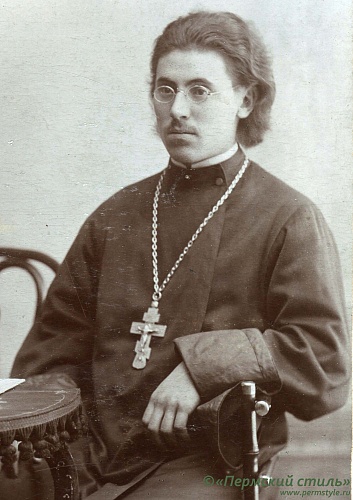 Смородинцев Михаил Николаевич, священник_00. Иерей