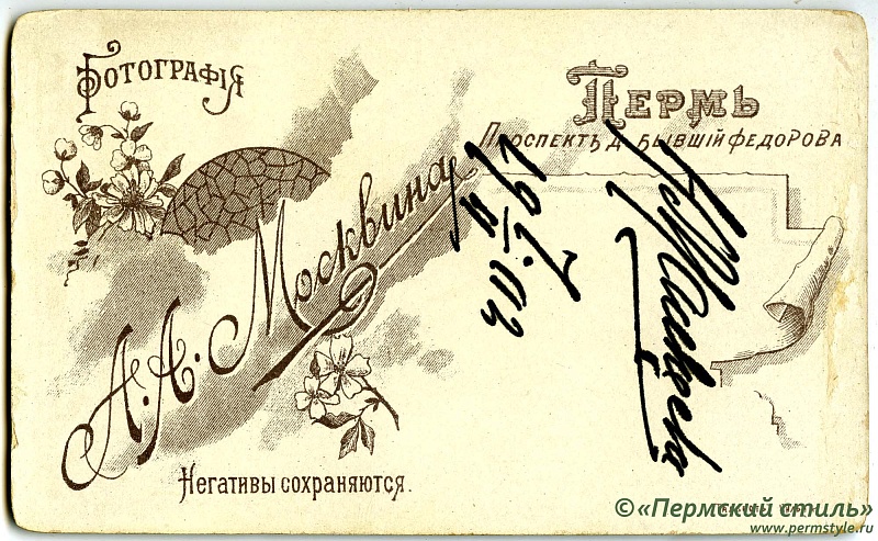 Москвин_018_О_В
