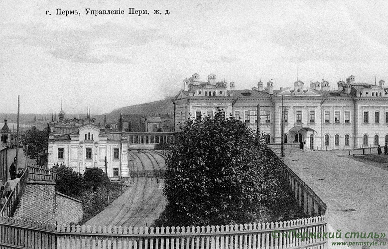 Управление железной дороги. Вид с улицы Соликамская (М.Горького)