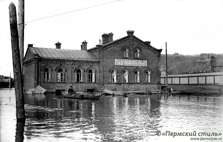 Контора товарищества пароходства Ф. и Г. Братья Каменские.