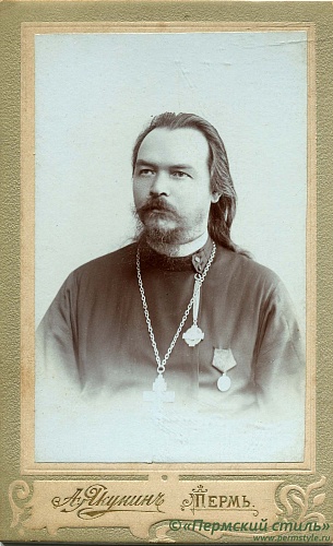 Фортинский Павел Клавдиевич, протоиерей