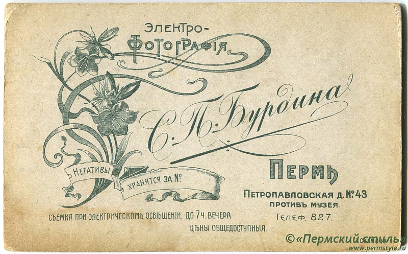 Бурдин_04_О_В