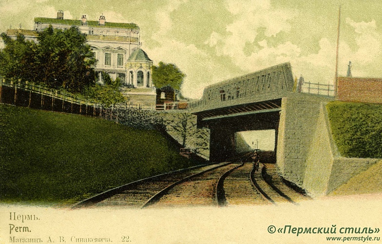 Въезд в тоннель и дом Мешкова.