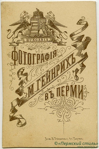 Гейнрих_04_О_В