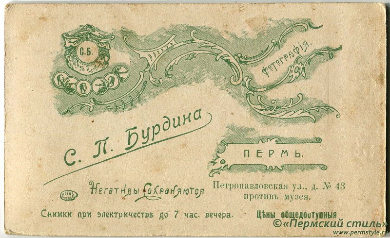 Бурдин_11_О_В